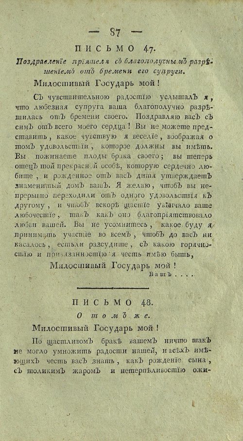 Страница 91