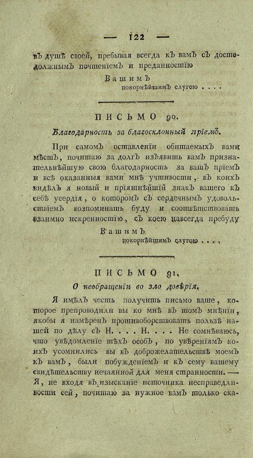 Страница 126