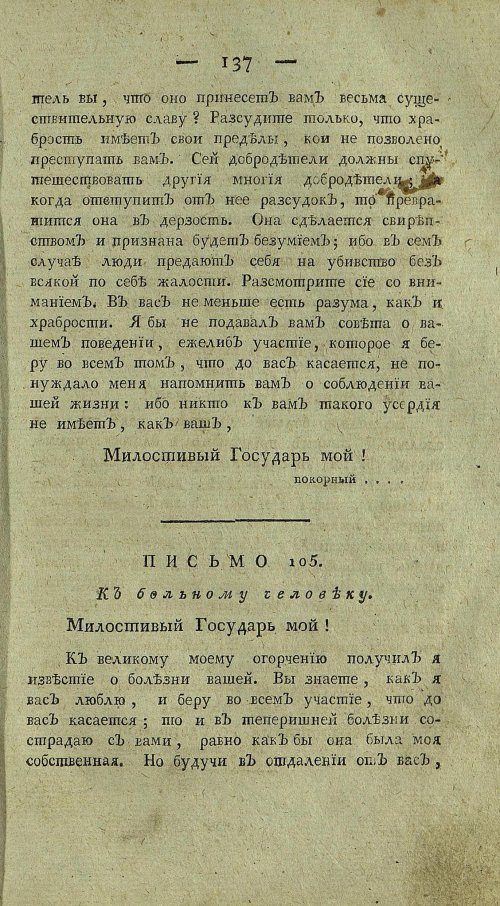 Страница 141