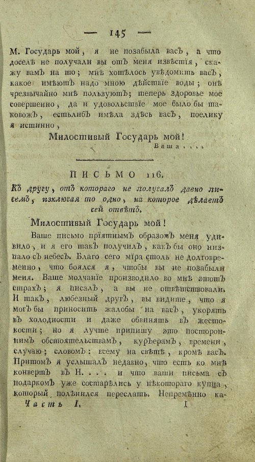 Страница 149