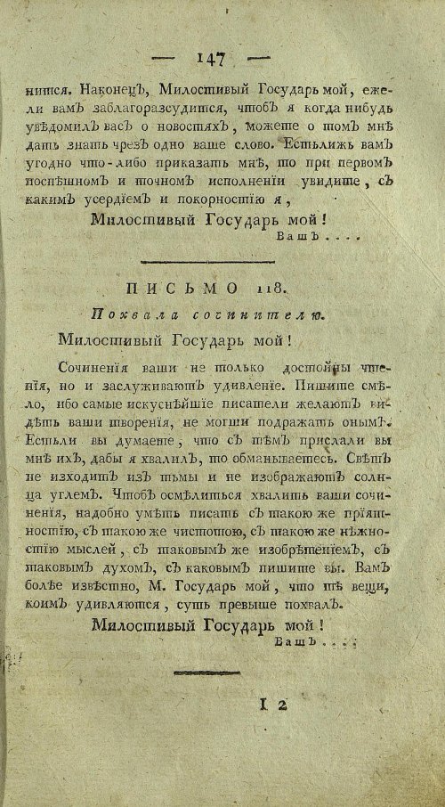 Страница 151