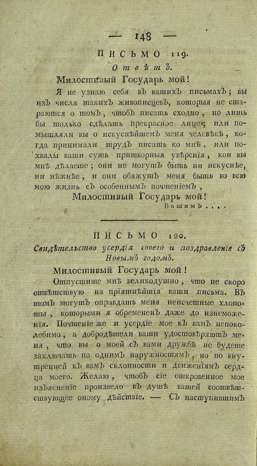 Страница 152