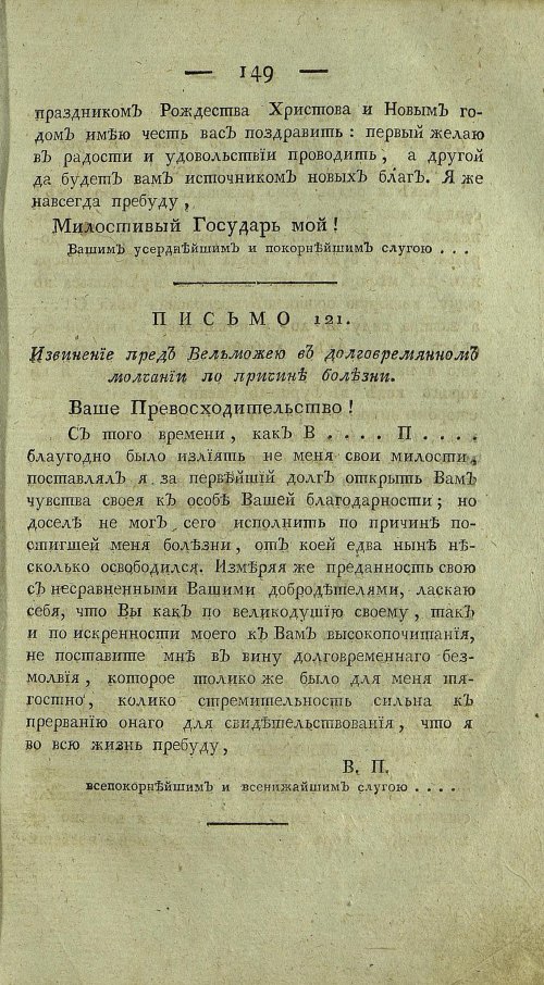Страница 153