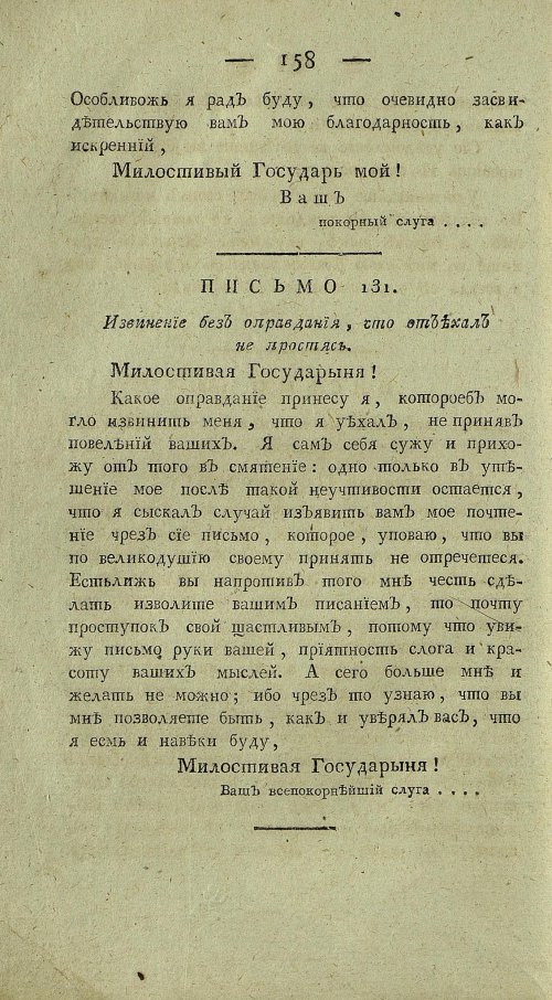 Страница 162