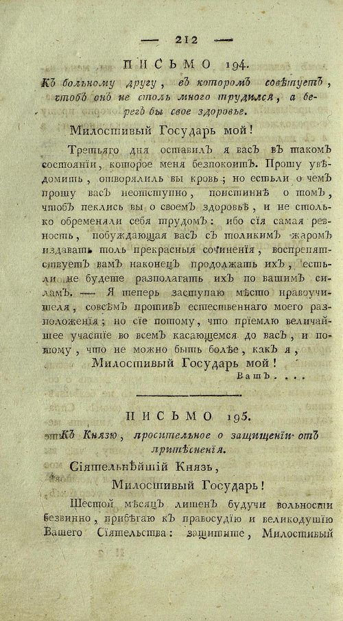 Страница 216
