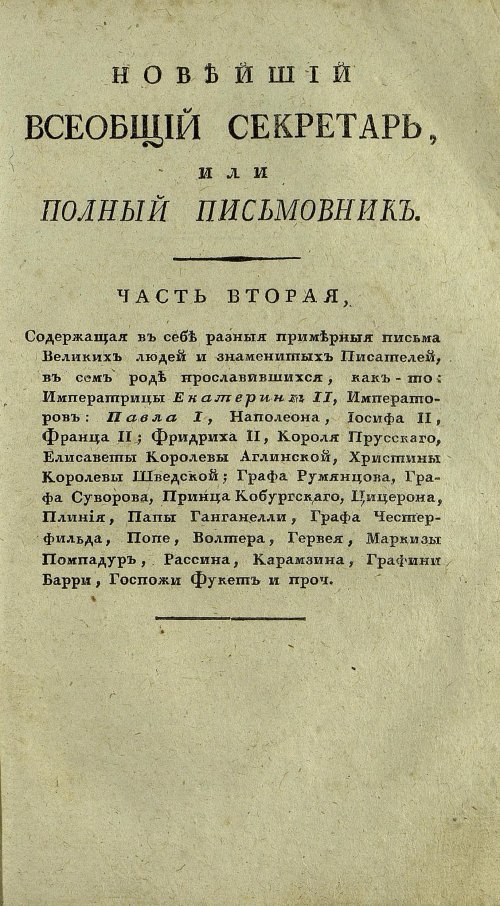 Страница 221
