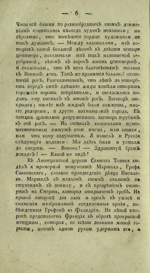 Страница 228