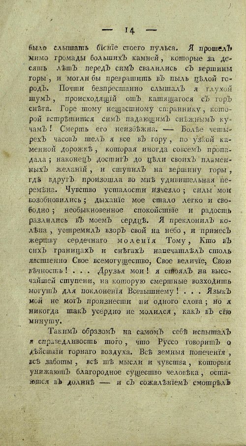 Страница 236