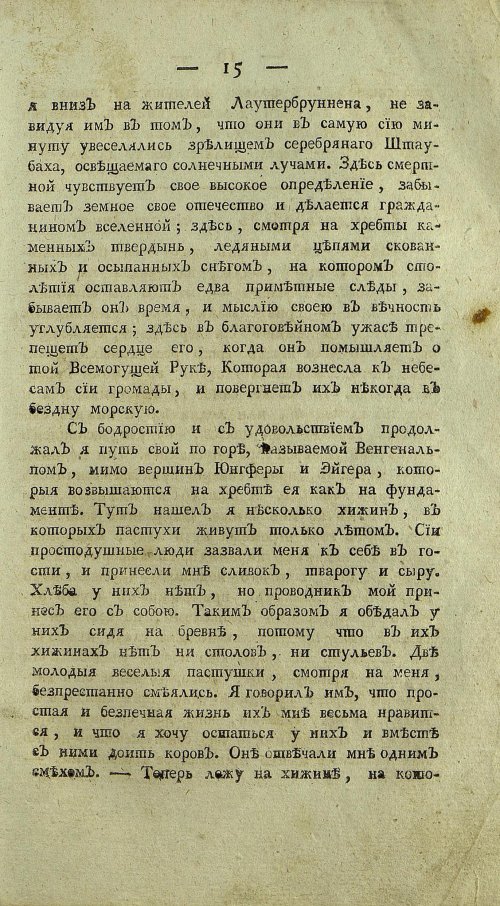 Страница 237