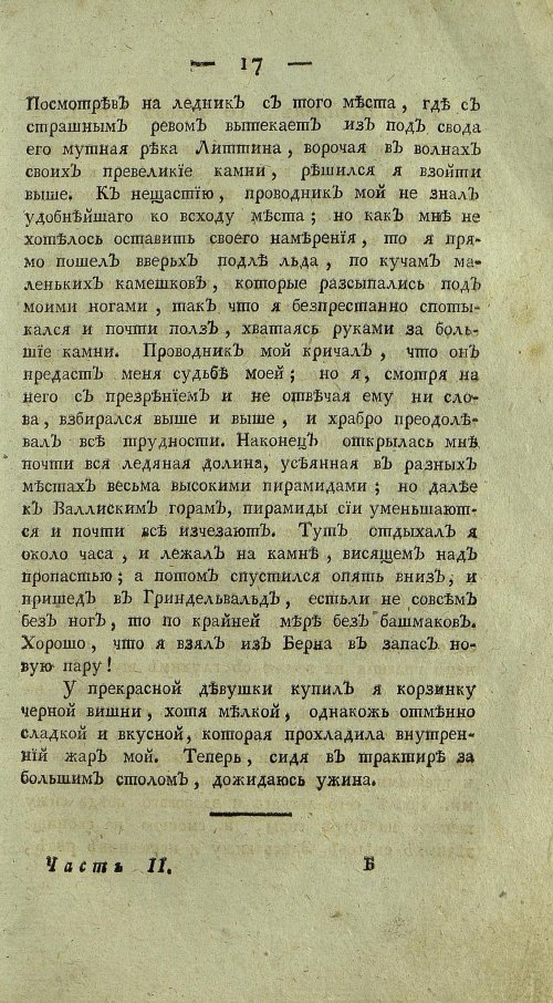 Страница 239