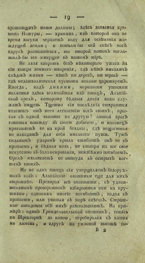 Страница 241