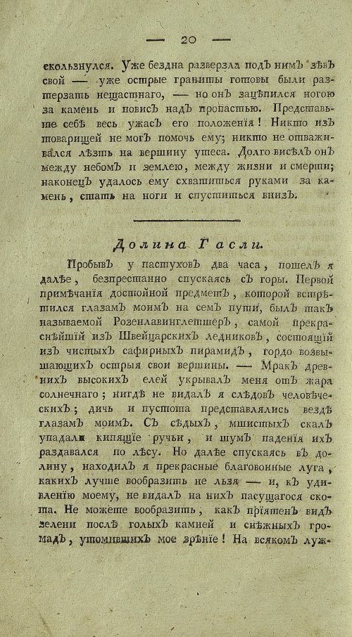 Страница 242