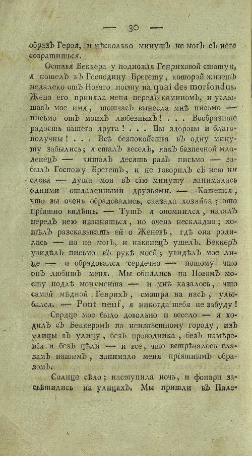 Страница 252