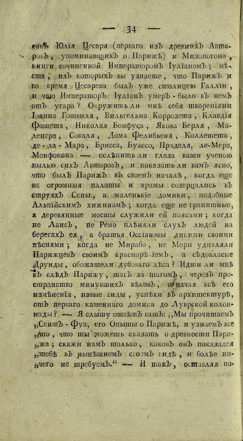 Страница 256