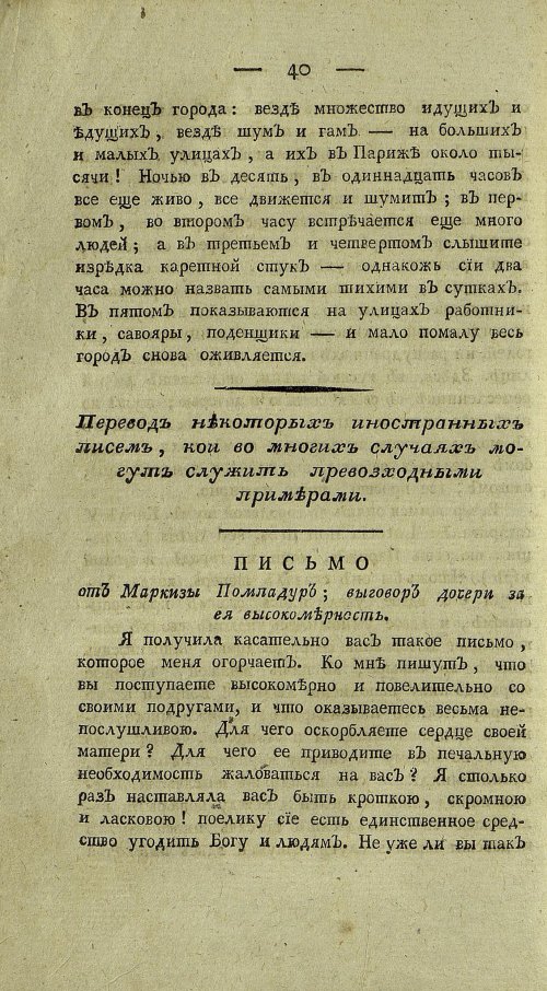 Страница 262