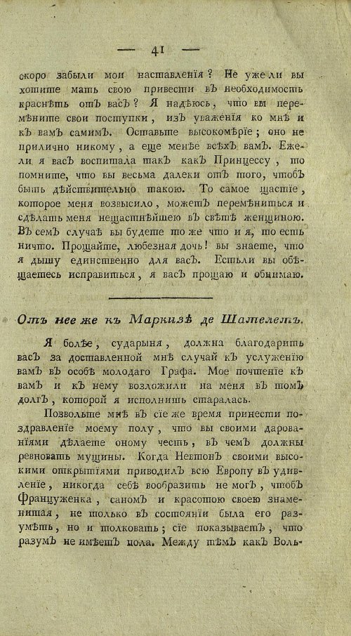 Страница 263