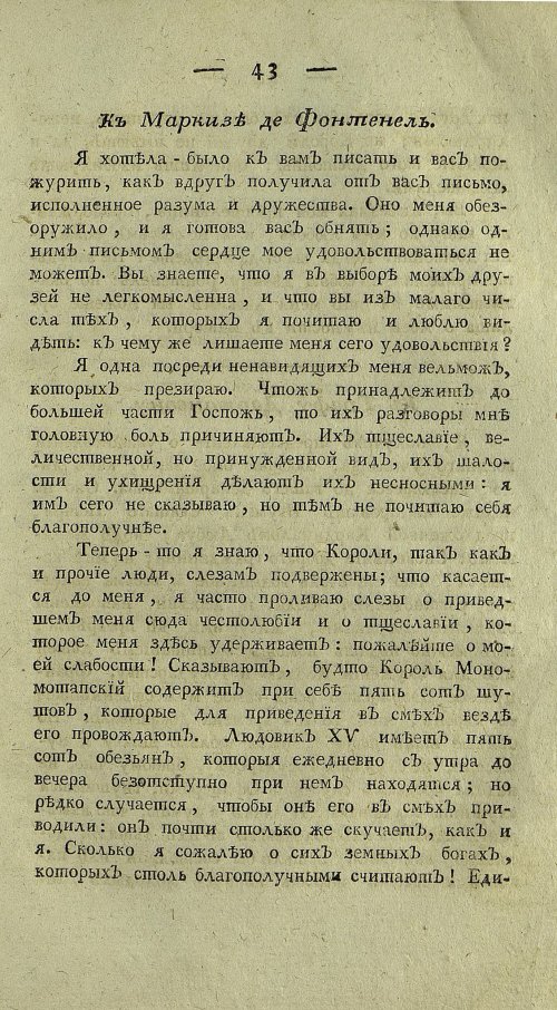 Страница 265