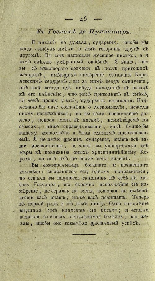 Страница 268