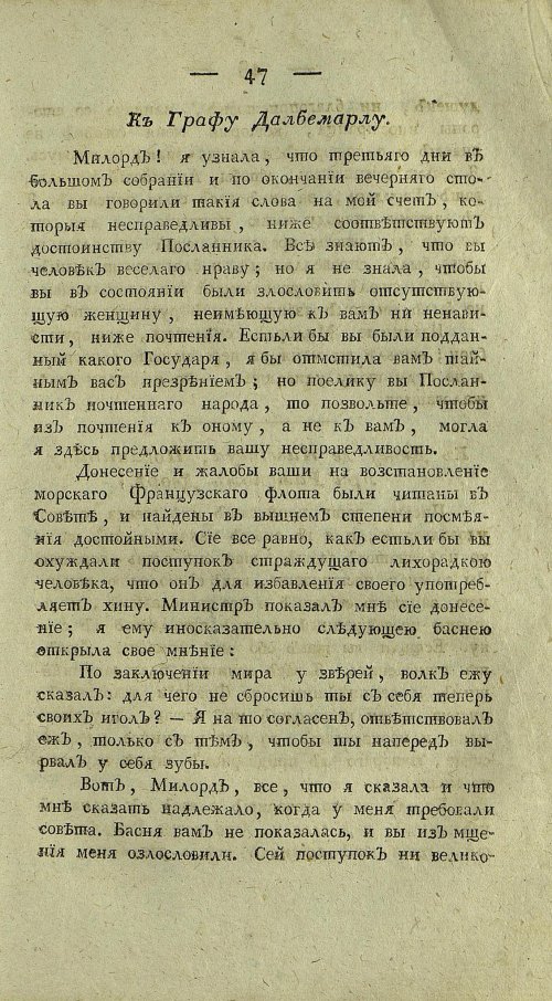 Страница 269