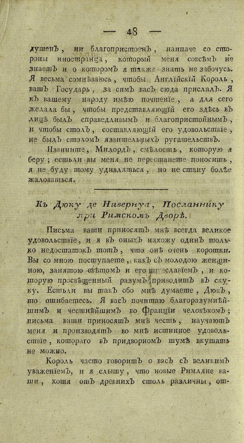 Страница 270