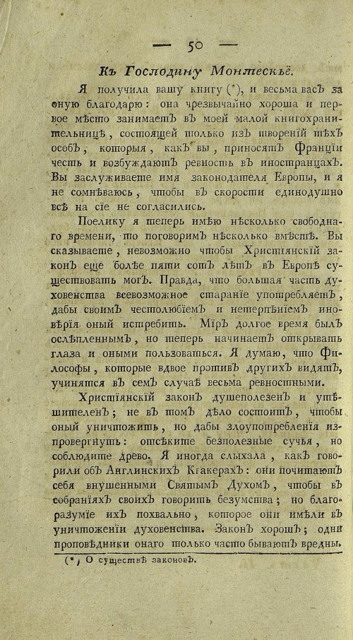 Страница 272