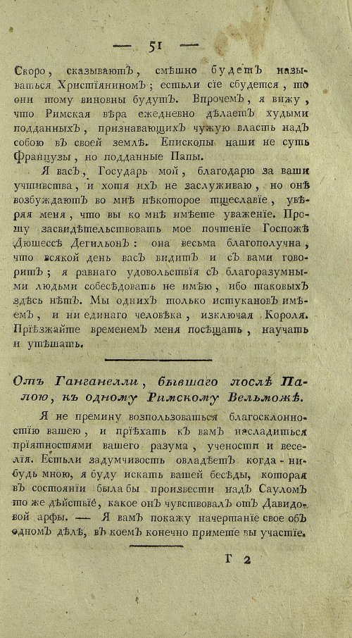 Страница 273