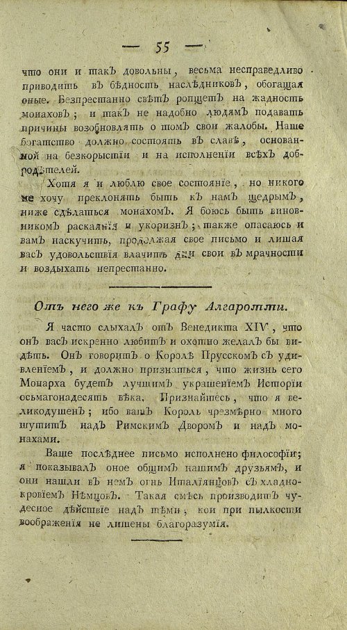 Страница 277