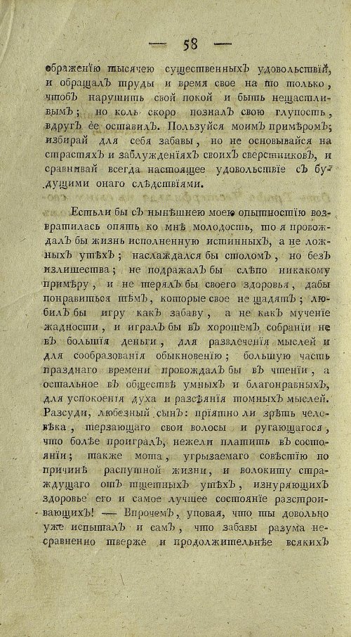 Страница 280