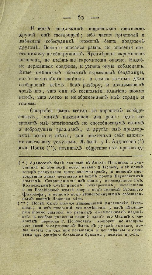 Страница 282