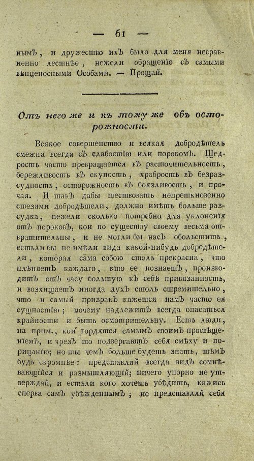 Страница 283