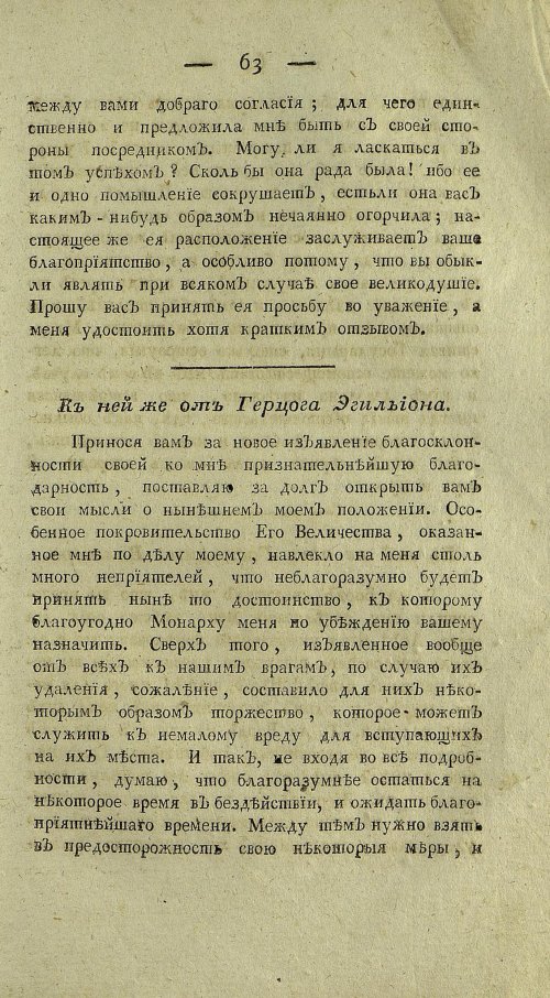 Страница 285