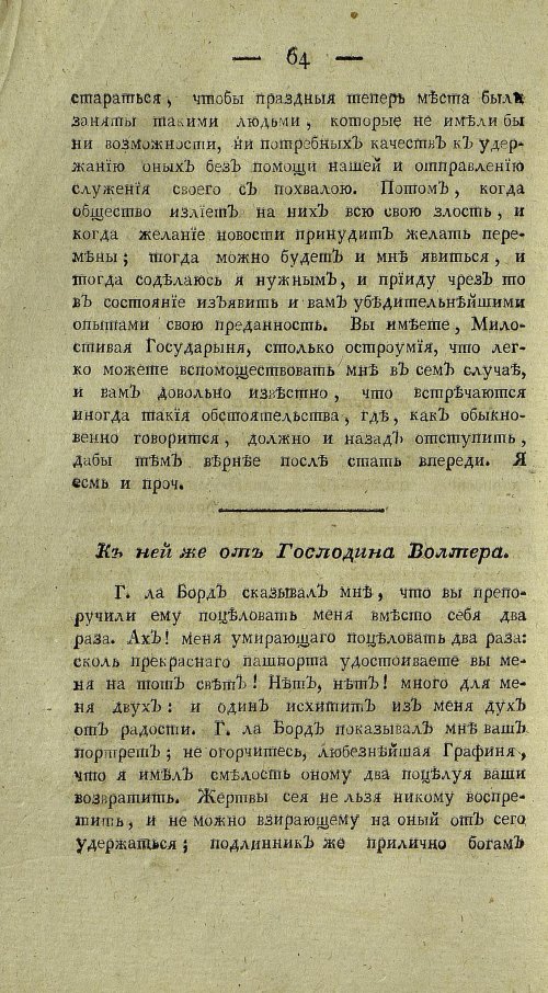 Страница 286
