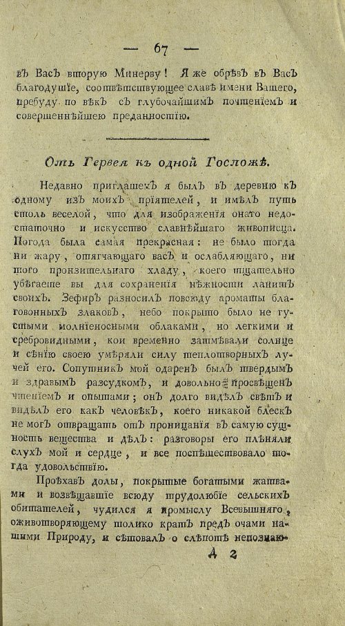 Страница 289