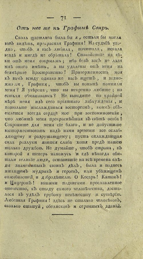 Страница 293