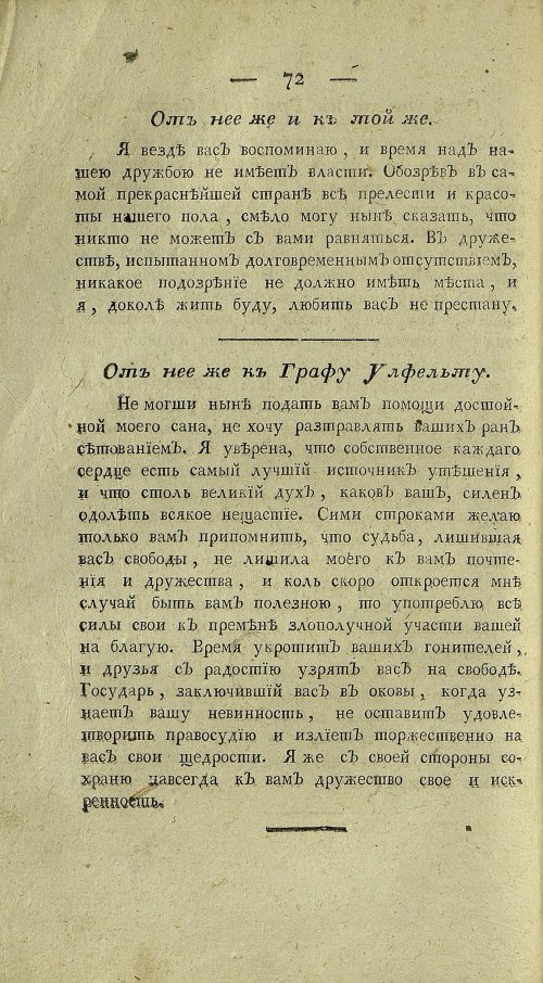 Страница 294