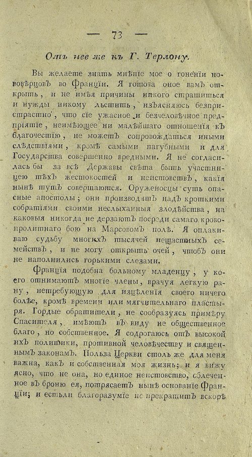 Страница 295