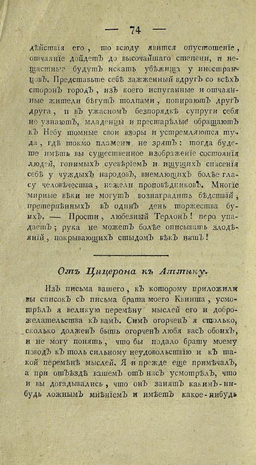 Страница 296