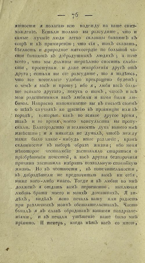 Страница 298