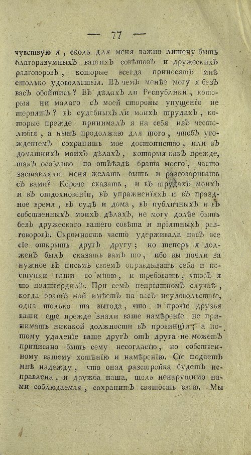 Страница 299