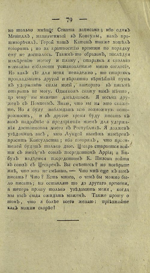 Страница 301