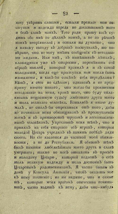 Страница 304