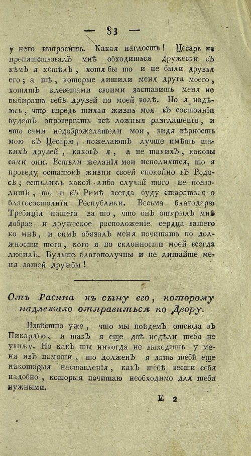 Страница 305