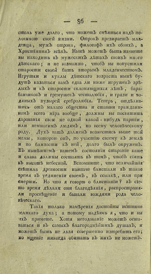 Страница 308