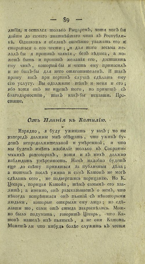 Страница 311