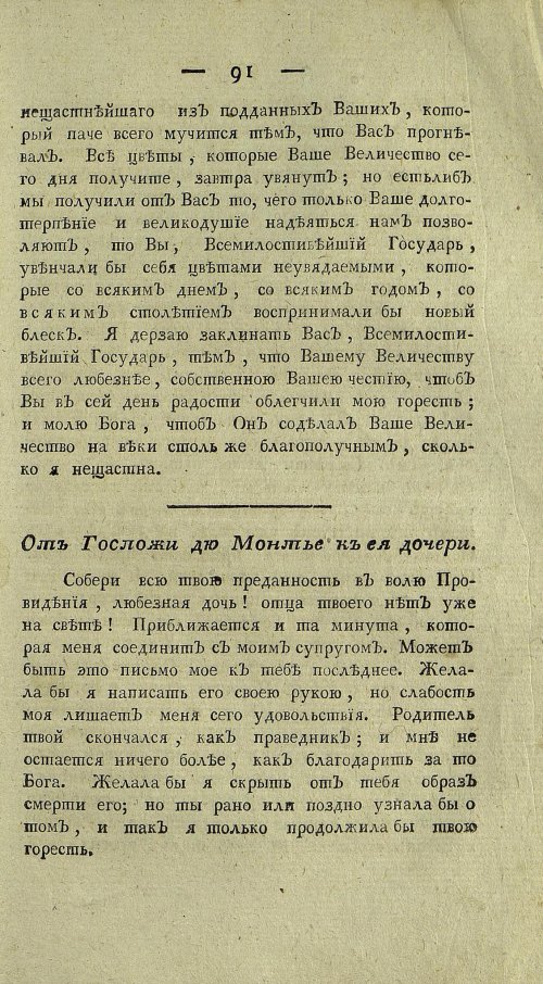 Страница 313