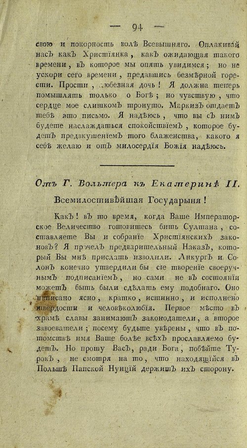 Страница 316