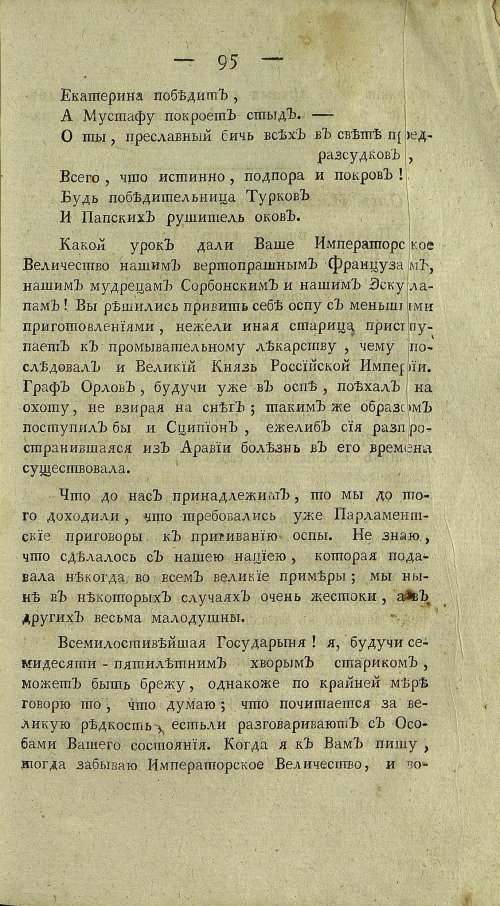 Страница 317