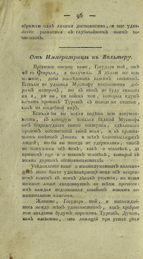 Страница 318