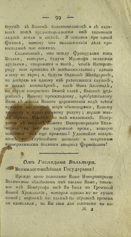Страница 321
