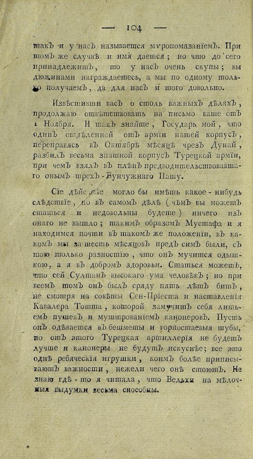 Страница 326